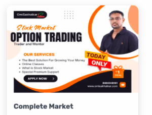 Omi Sakhalkar Complete Market