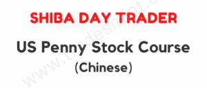 Shiba Day Trader - US Penny Stock Course