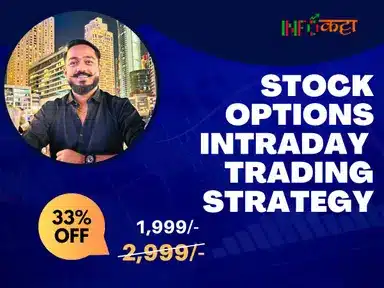 Stock Options Intraday Trading Strategy By INFO KATTA